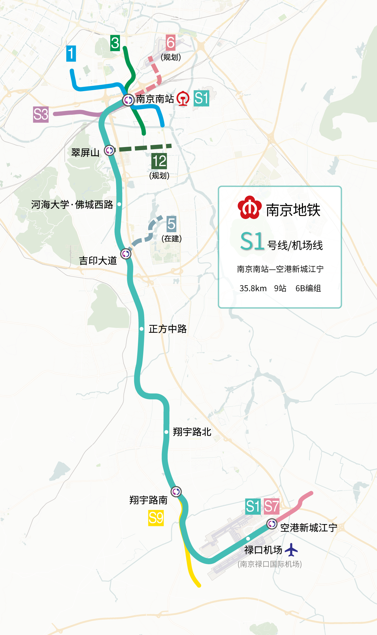 南京軌道交通線路圖（2050+ / 2025+ / 運營版）_南京地鐵線路圖2018 - 苗圃網